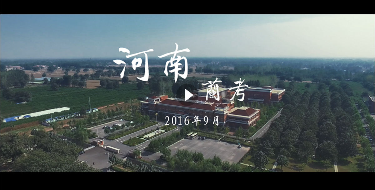 BC贷·(中国区)有限公司官网