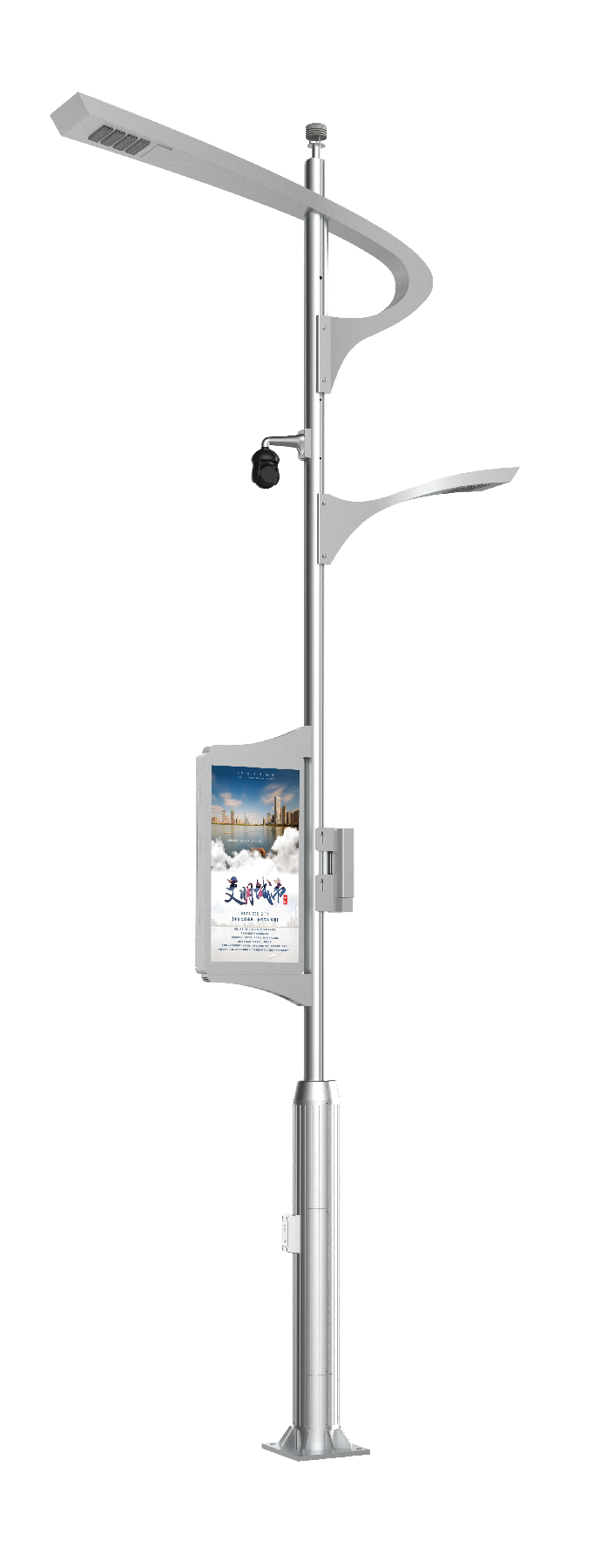 天河 -智慧灯杆