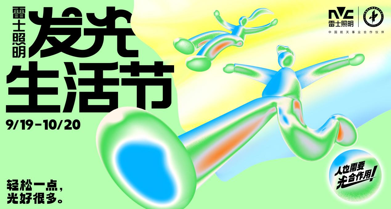 BC贷·(中国区)有限公司官网