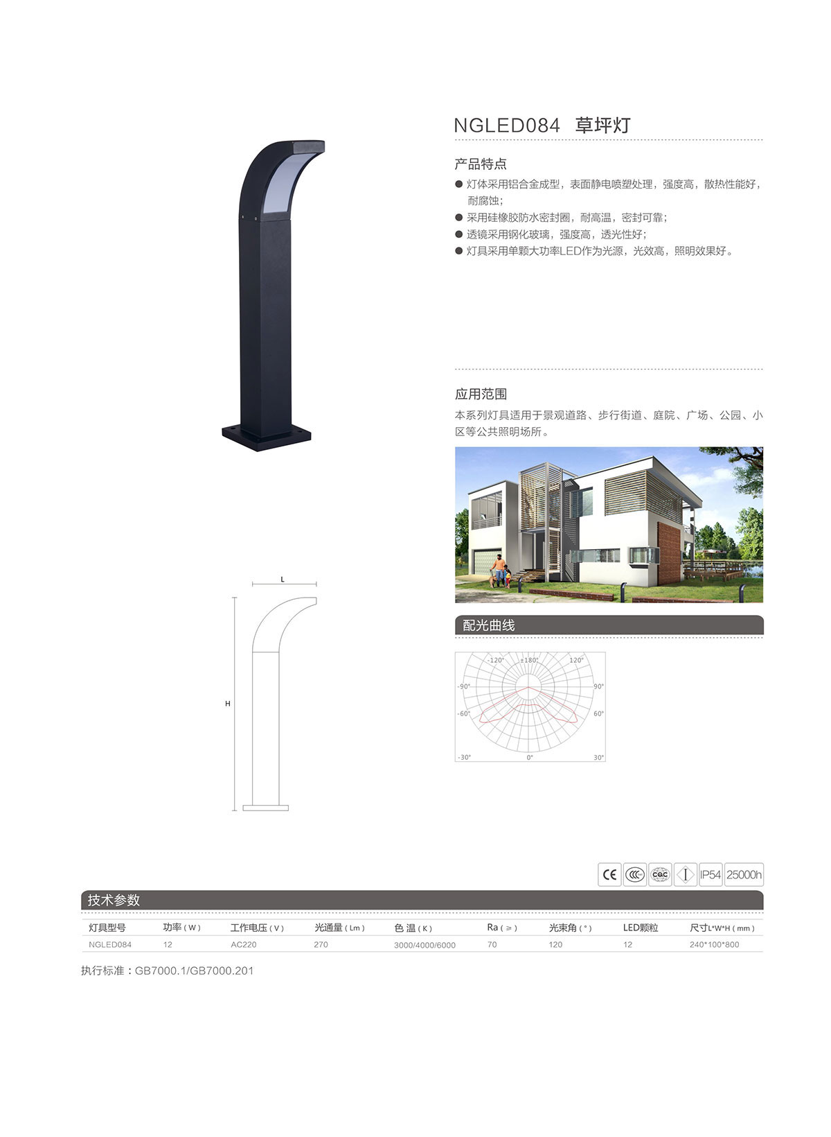 BC贷·(中国区)有限公司官网