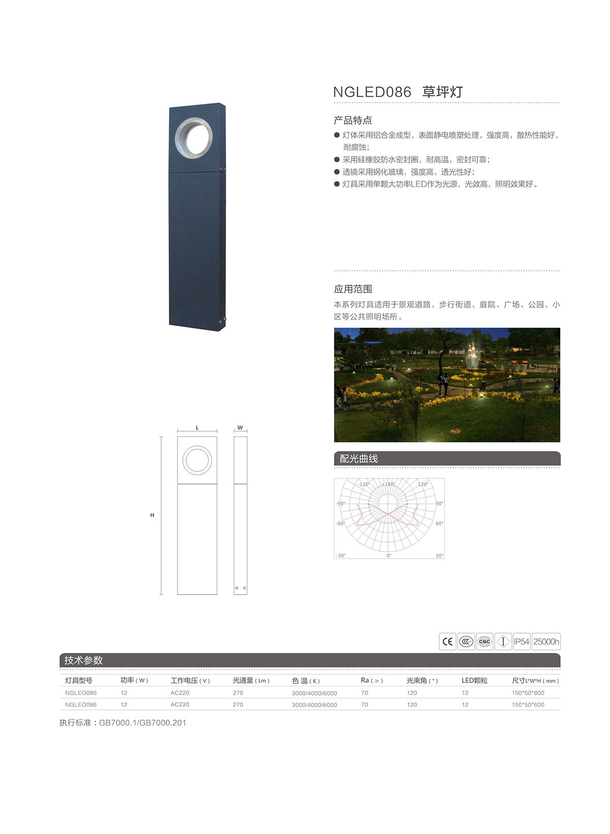 BC贷·(中国区)有限公司官网