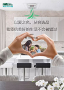 BC贷·(中国区)有限公司官网