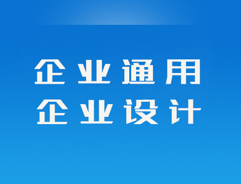 BC贷·(中国区)有限公司官网