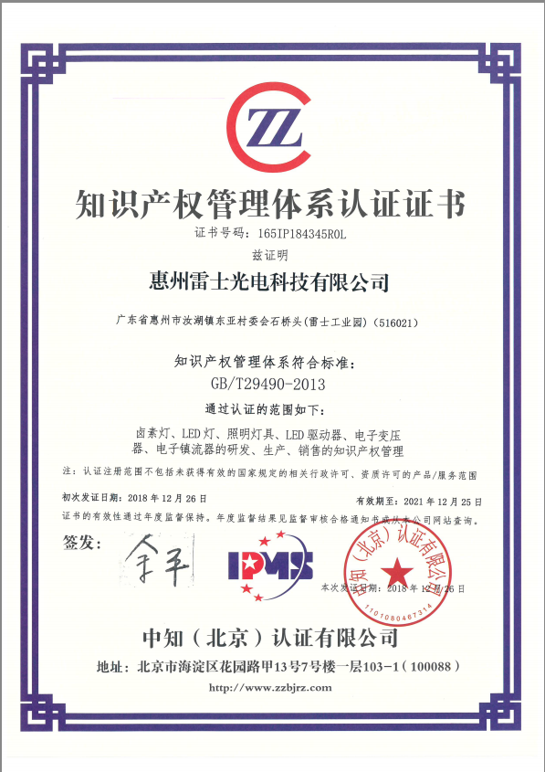 BC贷·(中国区)有限公司官网