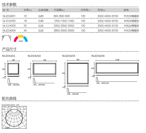 BC贷·(中国区)有限公司官网