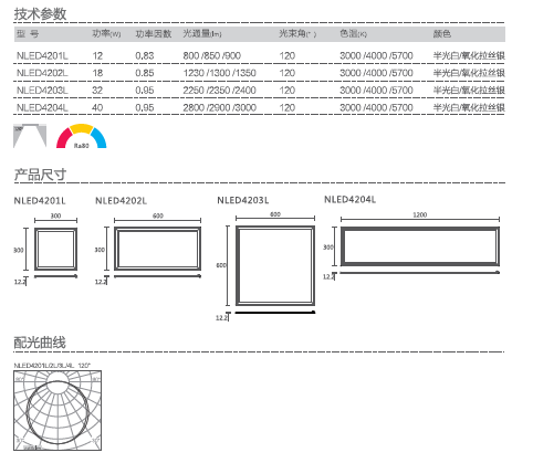 BC贷·(中国区)有限公司官网