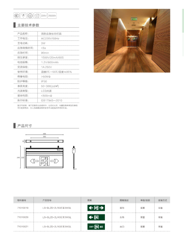 BC贷·(中国区)有限公司官网