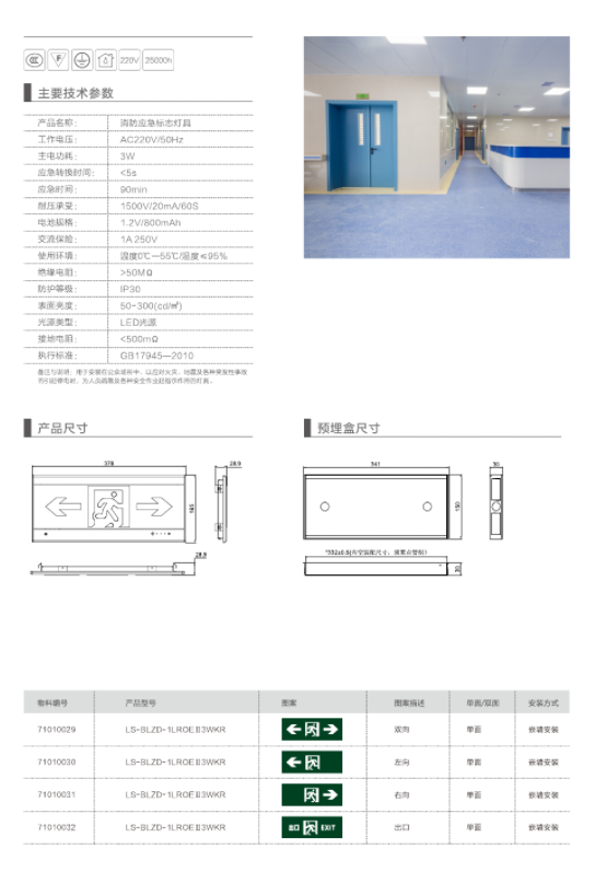 BC贷·(中国区)有限公司官网