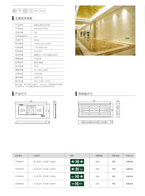 BC贷·(中国区)有限公司官网