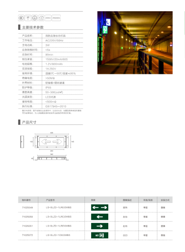 BC贷·(中国区)有限公司官网