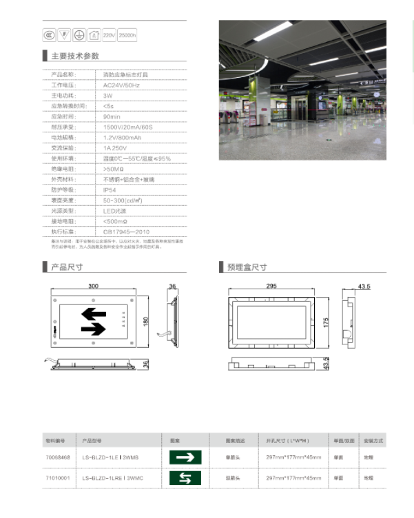 BC贷·(中国区)有限公司官网