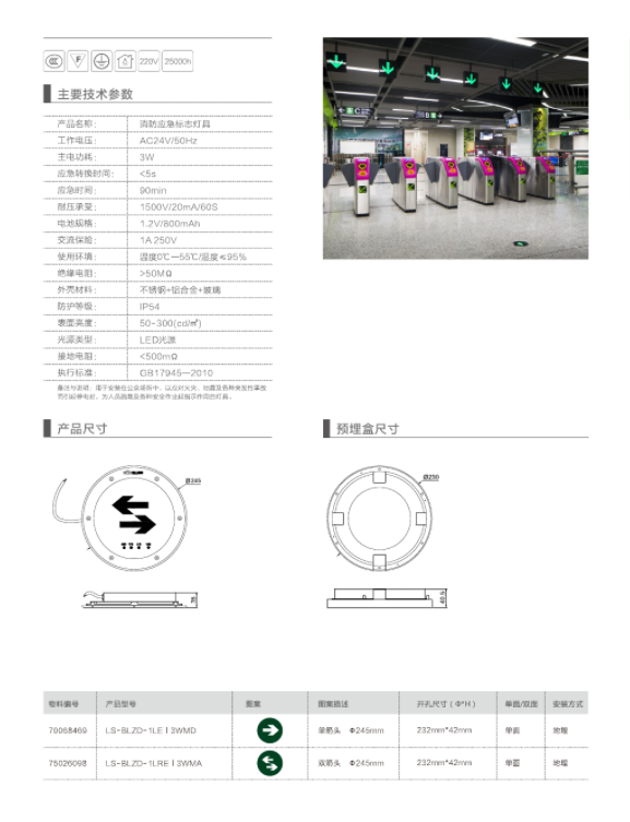 BC贷·(中国区)有限公司官网