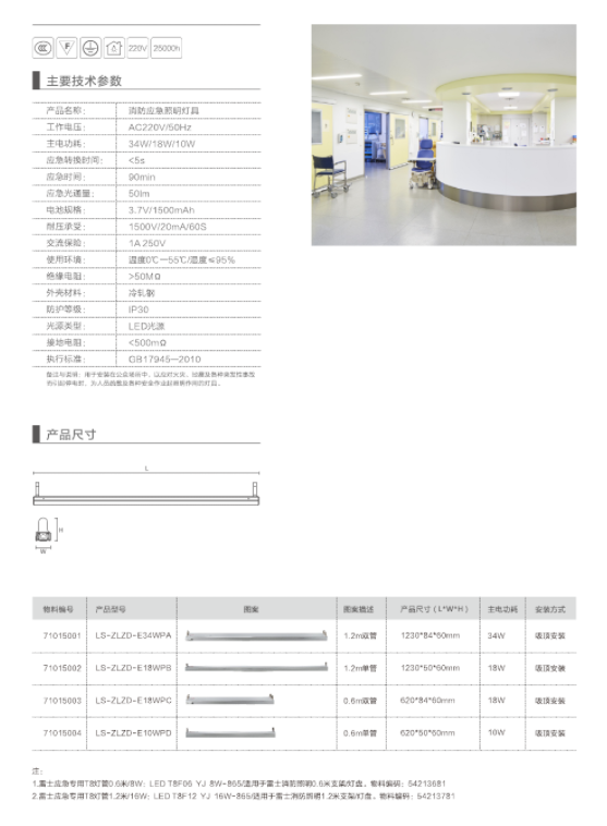BC贷·(中国区)有限公司官网