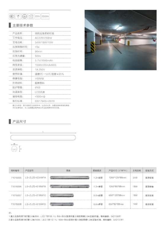 BC贷·(中国区)有限公司官网