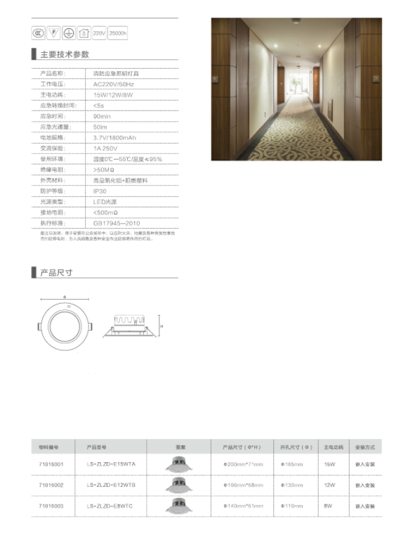 BC贷·(中国区)有限公司官网