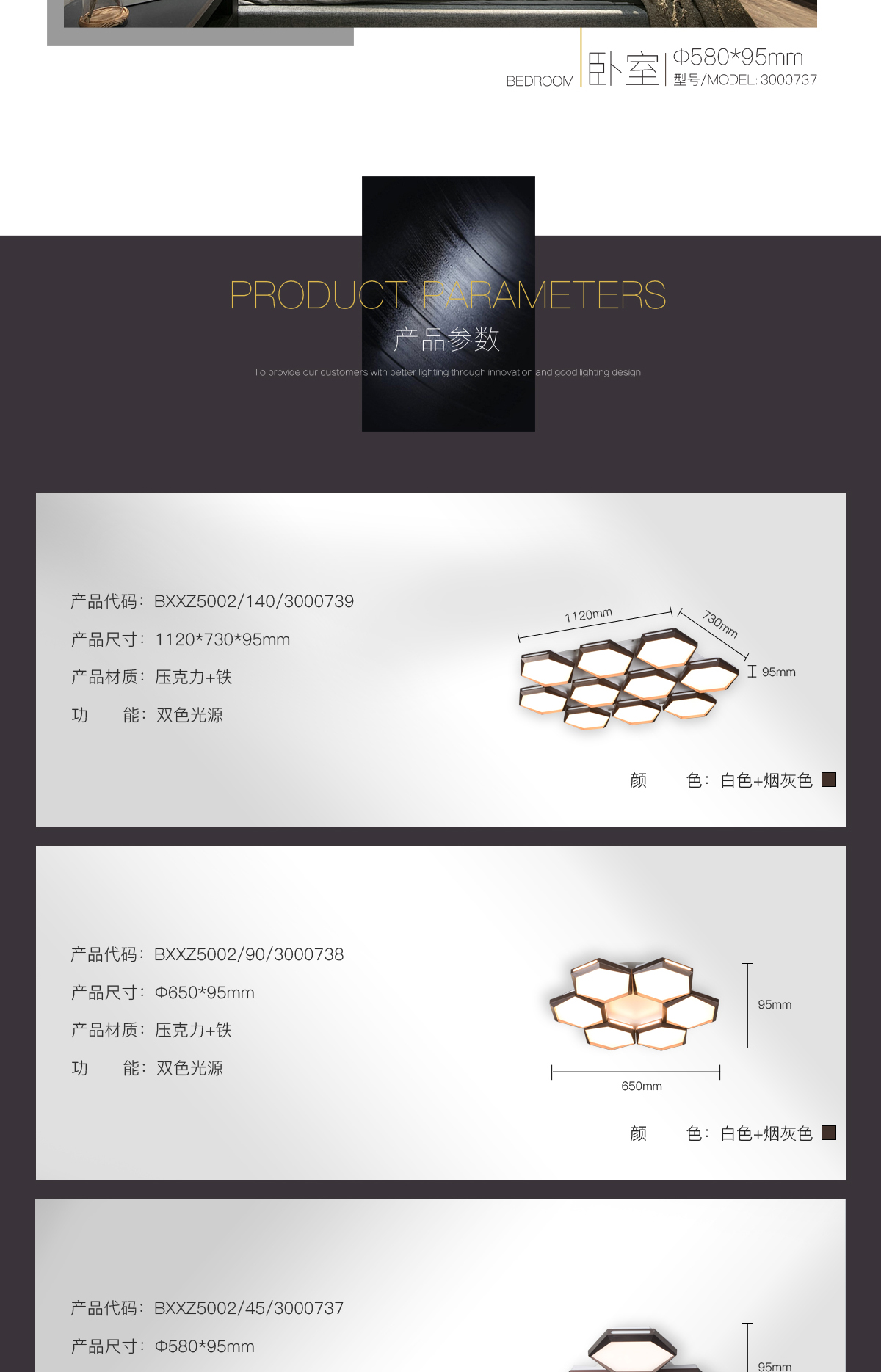 BC贷·(中国区)有限公司官网