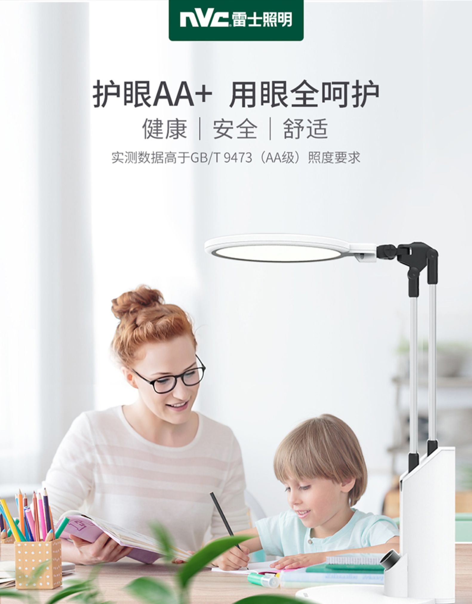 BC贷·(中国区)有限公司官网
