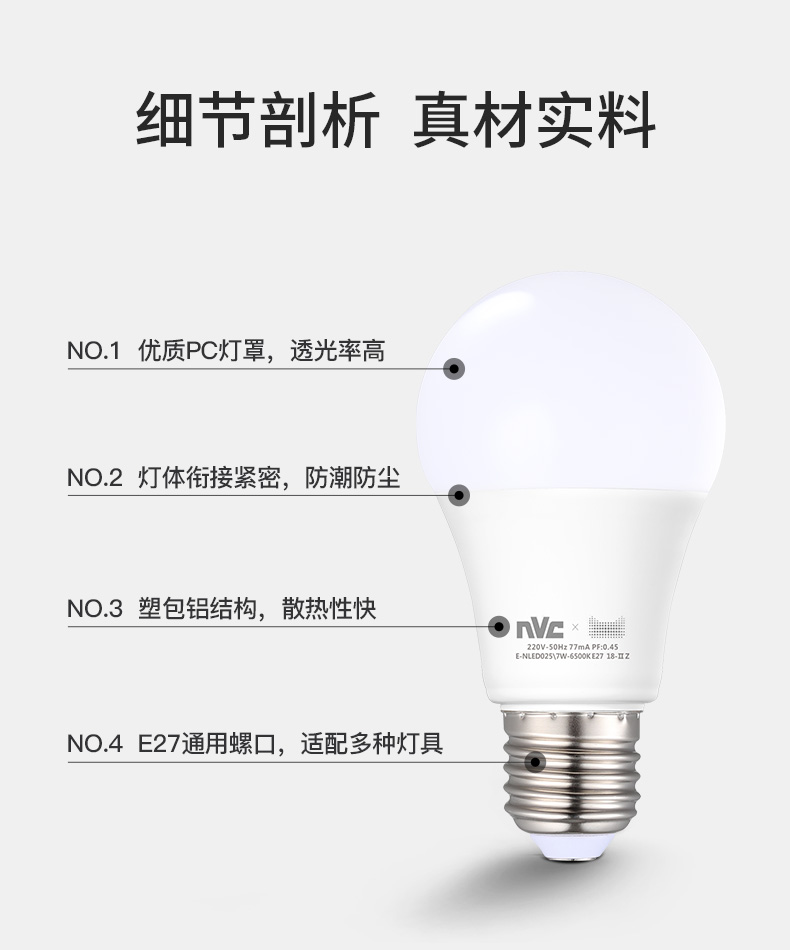 BC贷·(中国区)有限公司官网