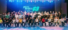 BC贷·(中国区)有限公司官网