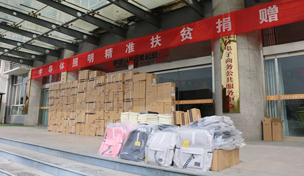 BC贷·(中国区)有限公司官网