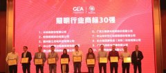 BC贷·(中国区)有限公司官网