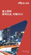 BC贷·(中国区)有限公司官网