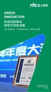 BC贷·(中国区)有限公司官网