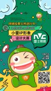 BC贷·(中国区)有限公司官网