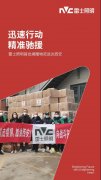 BC贷·(中国区)有限公司官网