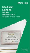 BC贷·(中国区)有限公司官网