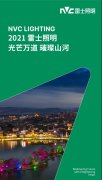BC贷·(中国区)有限公司官网