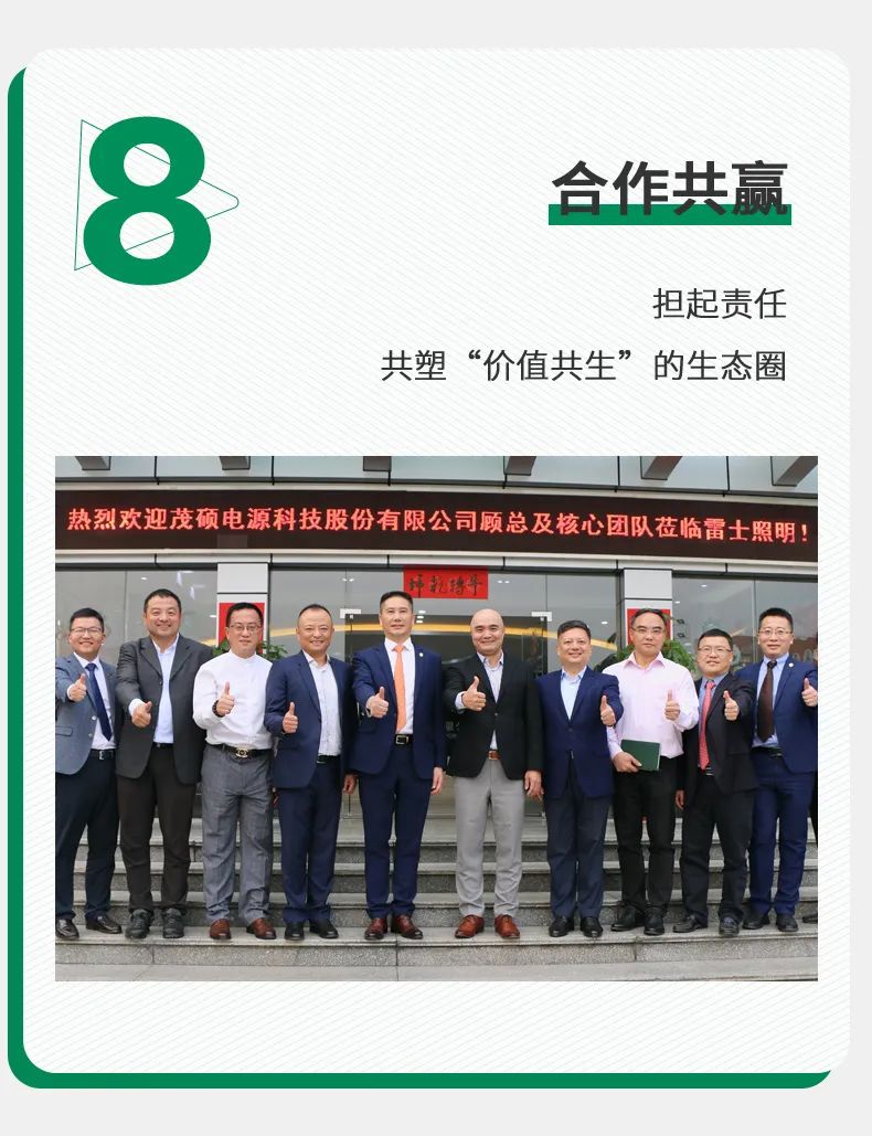 BC贷·(中国区)有限公司官网