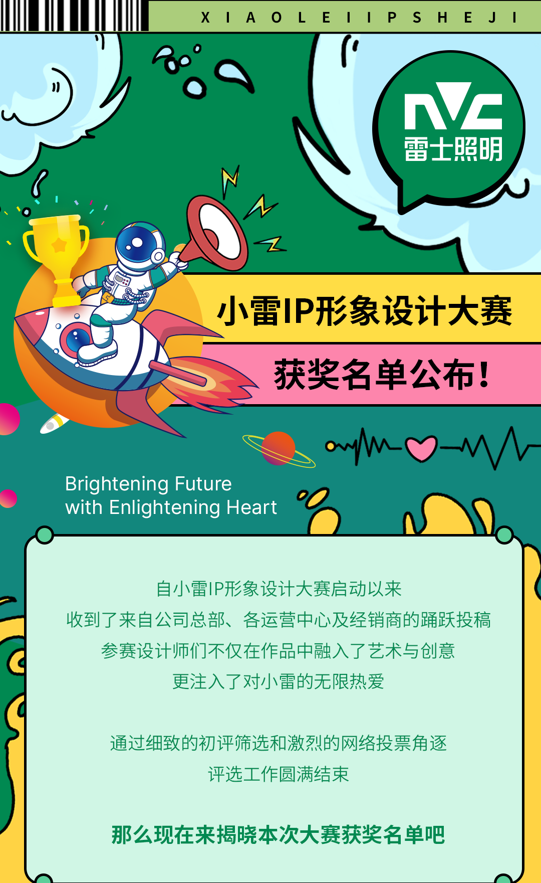 BC贷·(中国区)有限公司官网
