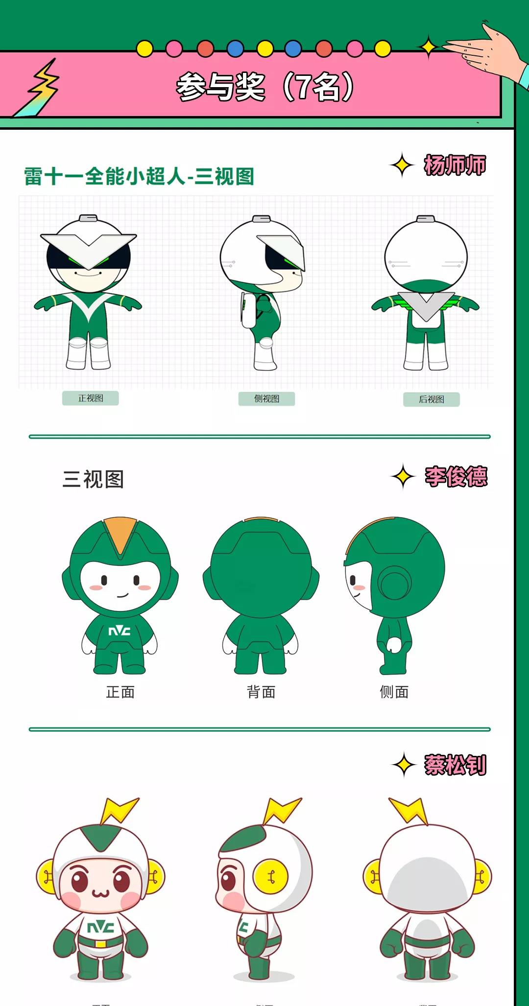 BC贷·(中国区)有限公司官网