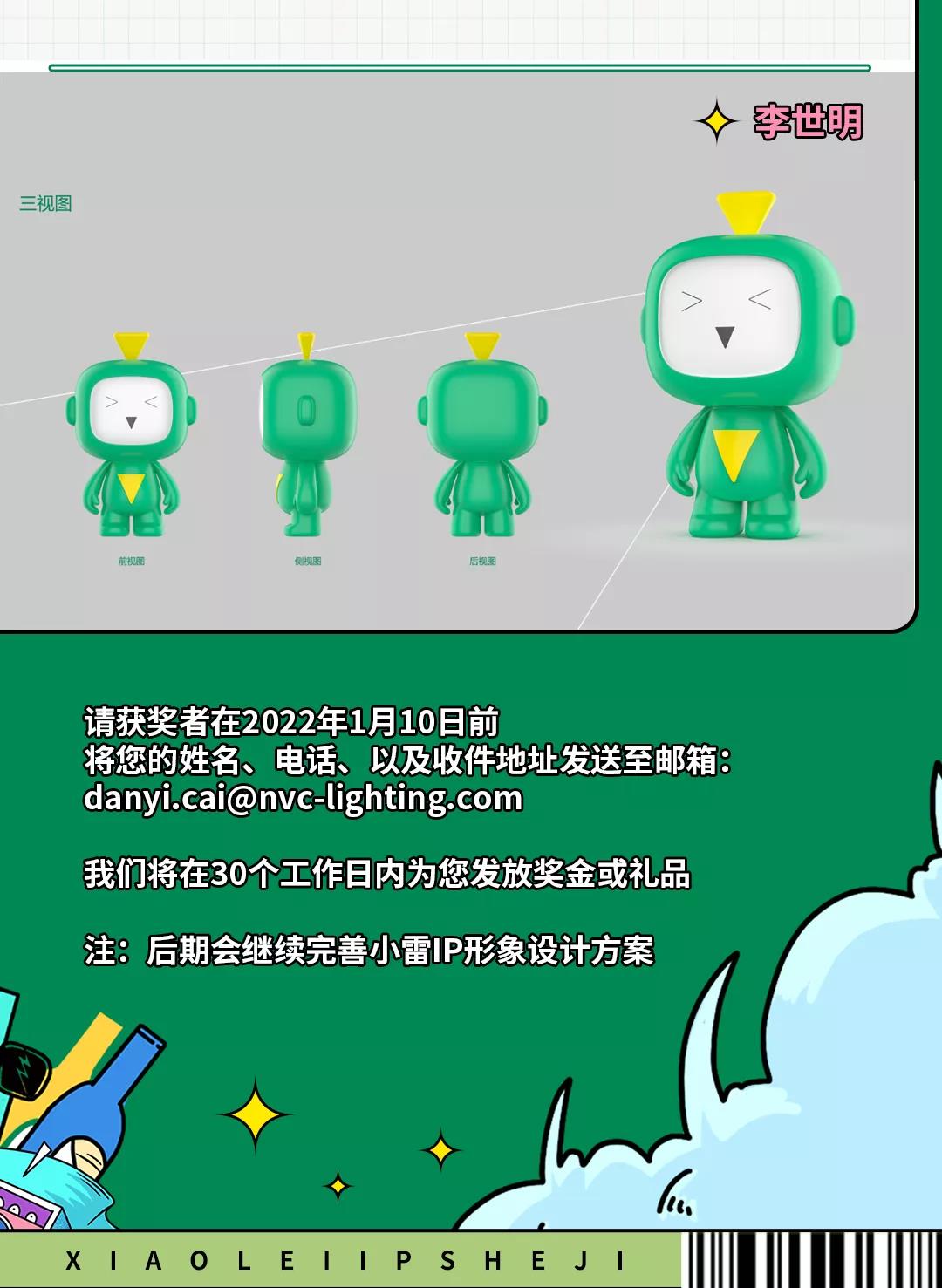 BC贷·(中国区)有限公司官网