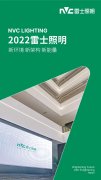 BC贷·(中国区)有限公司官网