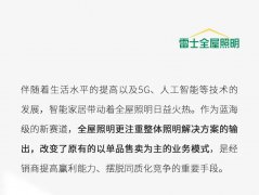 BC贷·(中国区)有限公司官网