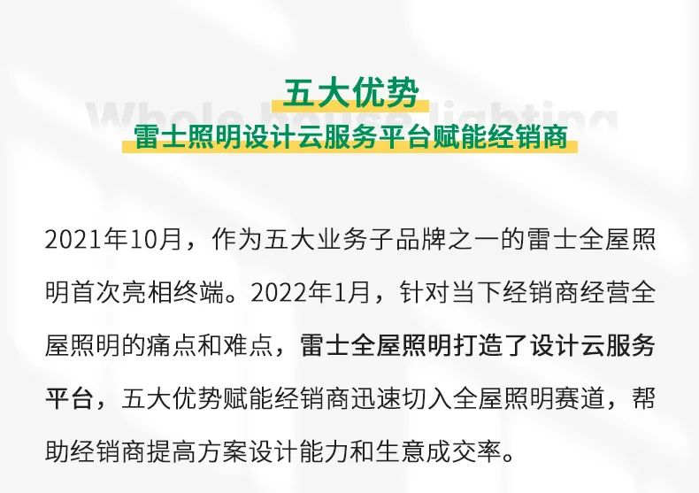 BC贷·(中国区)有限公司官网