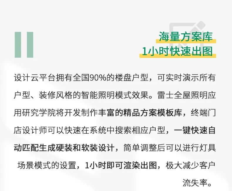 BC贷·(中国区)有限公司官网